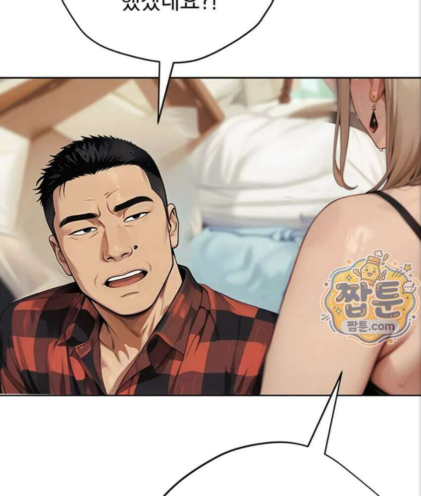 음란극장 2화 75