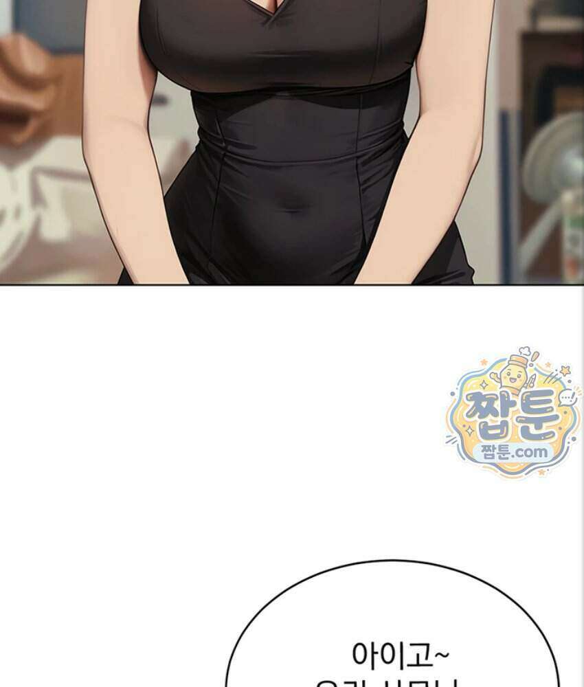 음란극장 2화 78
