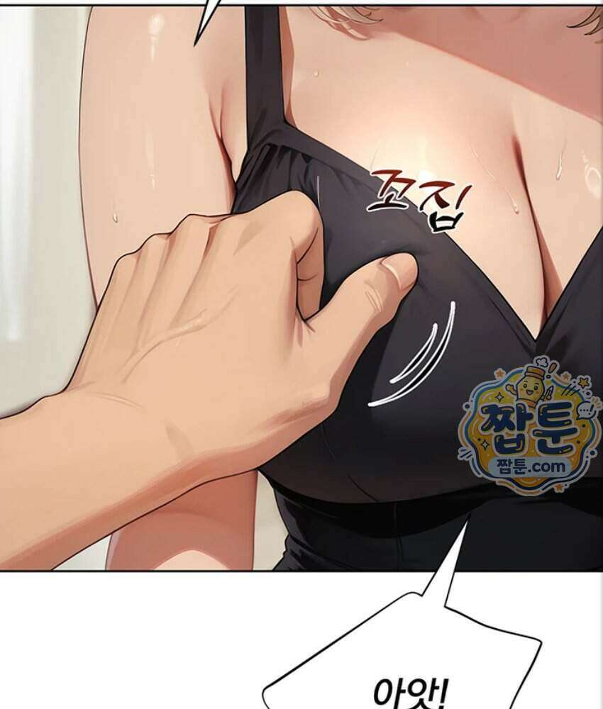 음란극장 2화 86