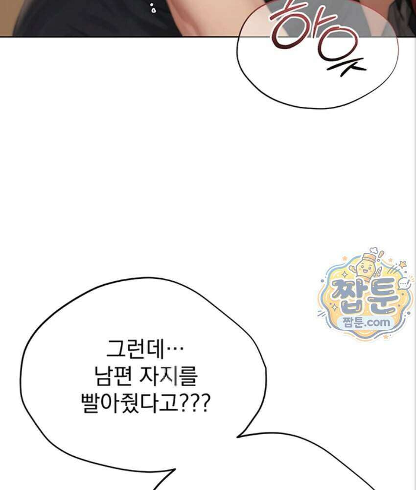 음란극장 2화 96