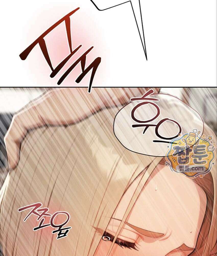 음란극장 2화 103