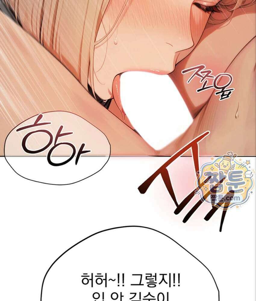 음란극장 2화 104
