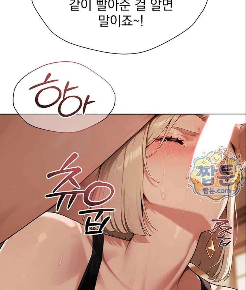 음란극장 2화 108