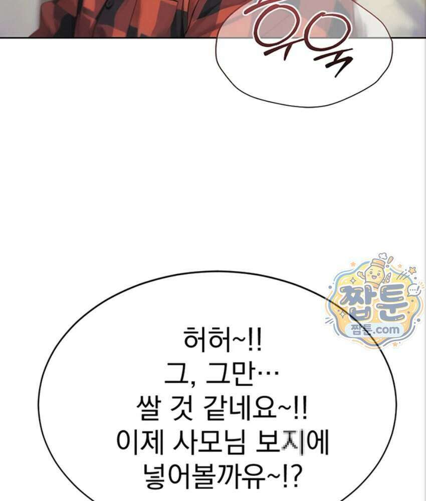 음란극장 2화 112