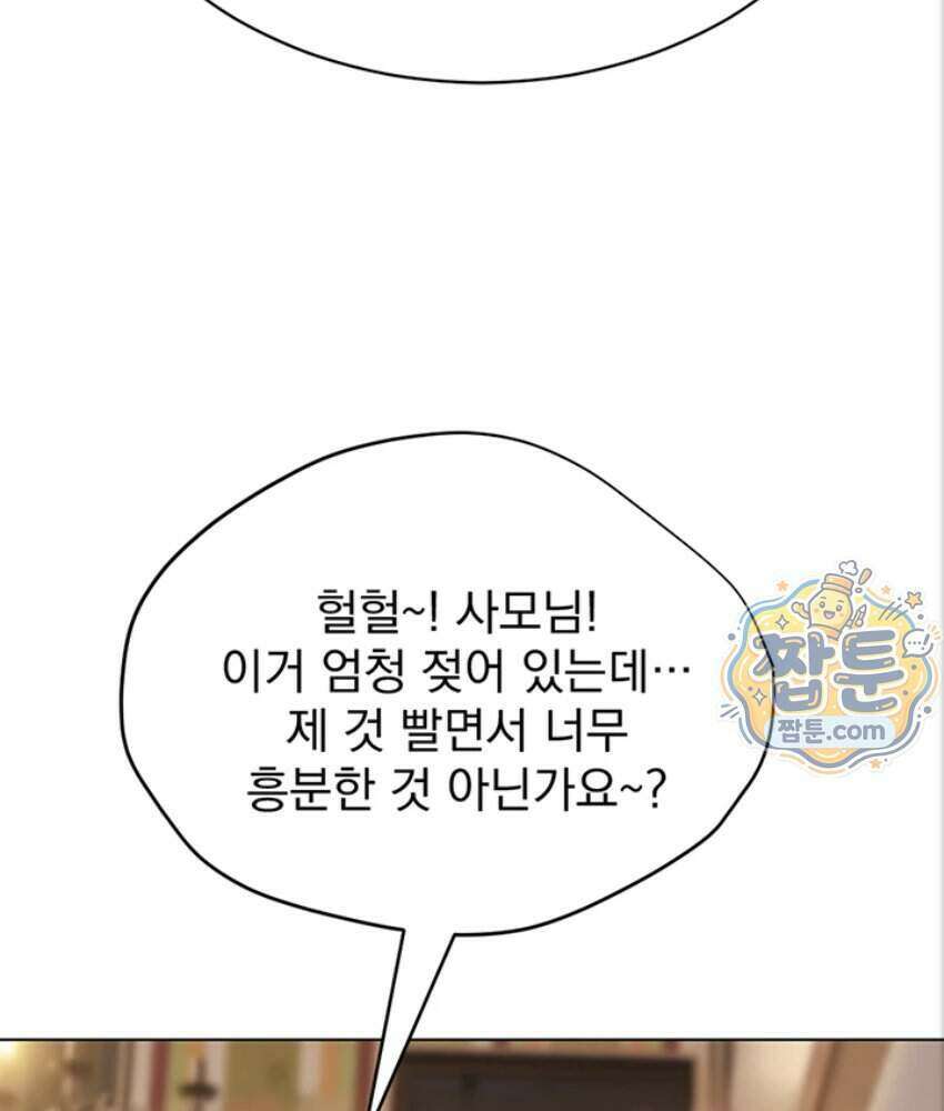 음란극장 2화 113