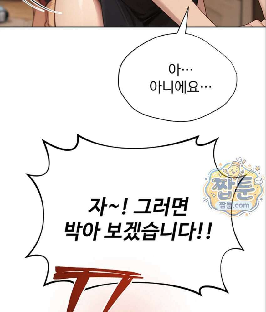 음란극장 2화 115
