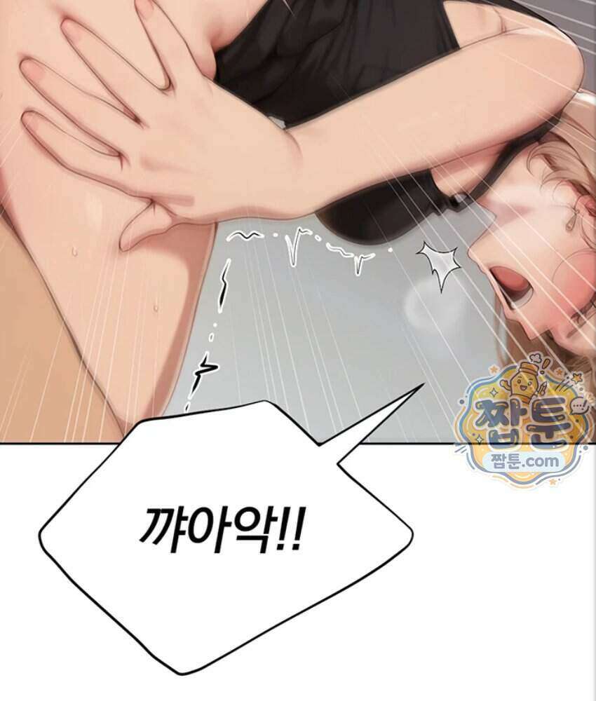 음란극장 2화 117
