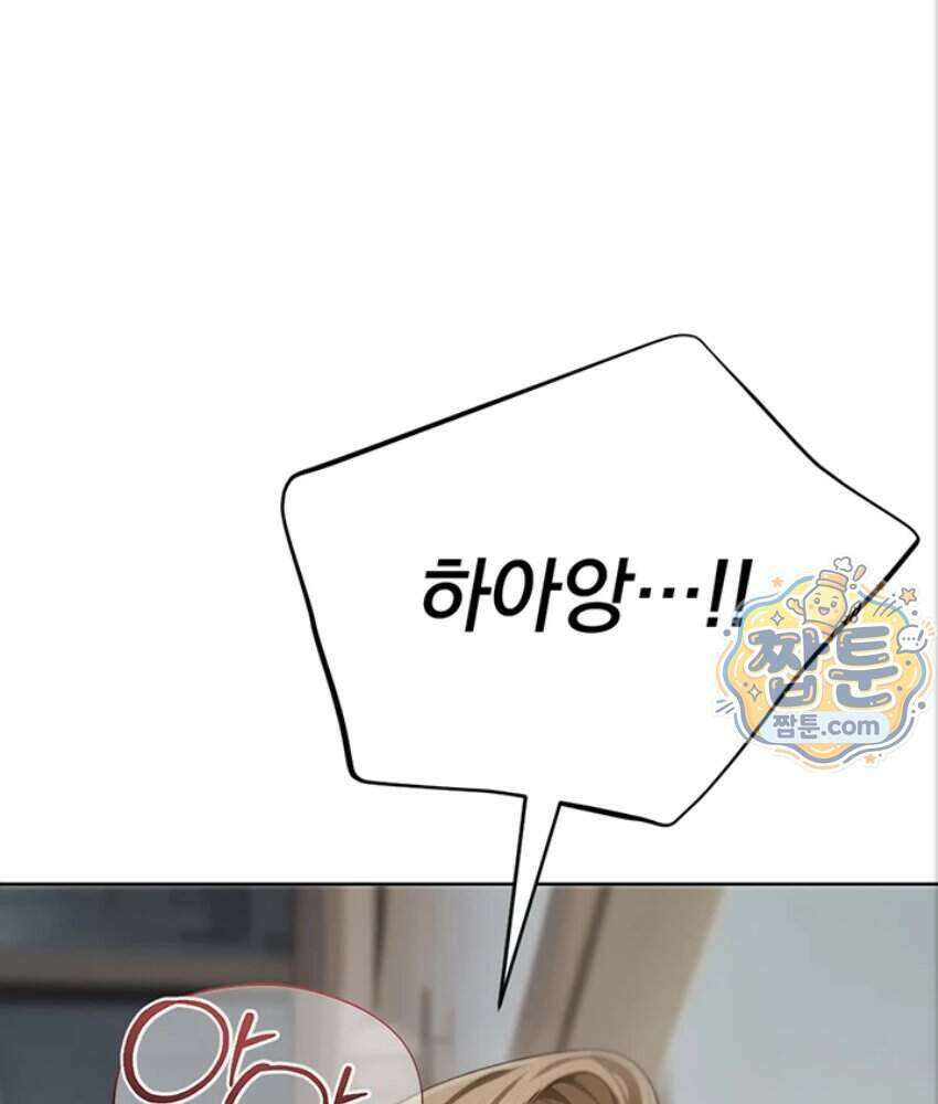음란극장 2화 118
