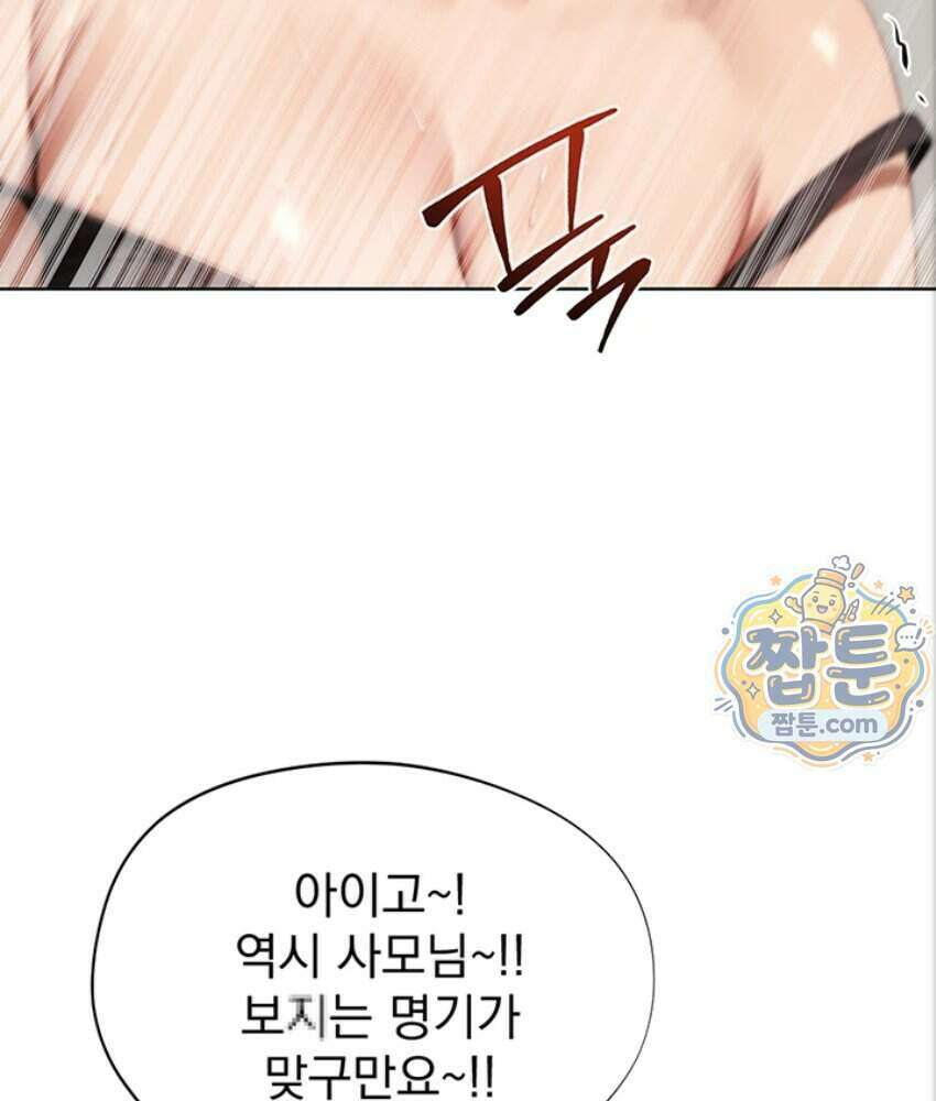 음란극장 2화 120