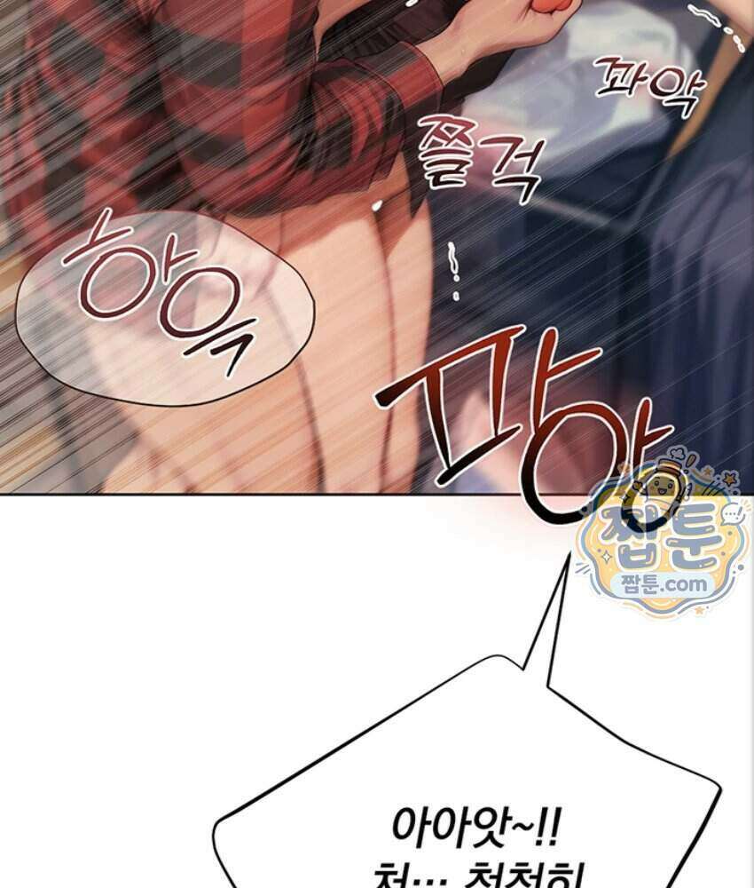 음란극장 2화 124
