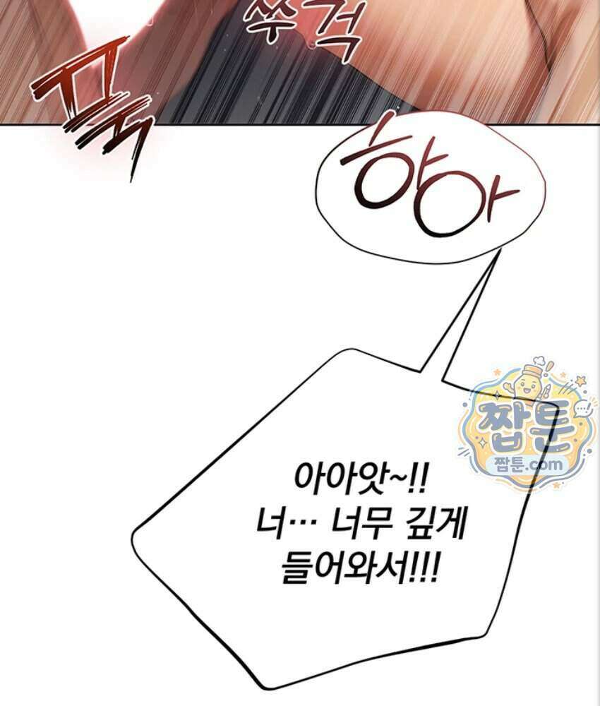 음란극장 2화 127