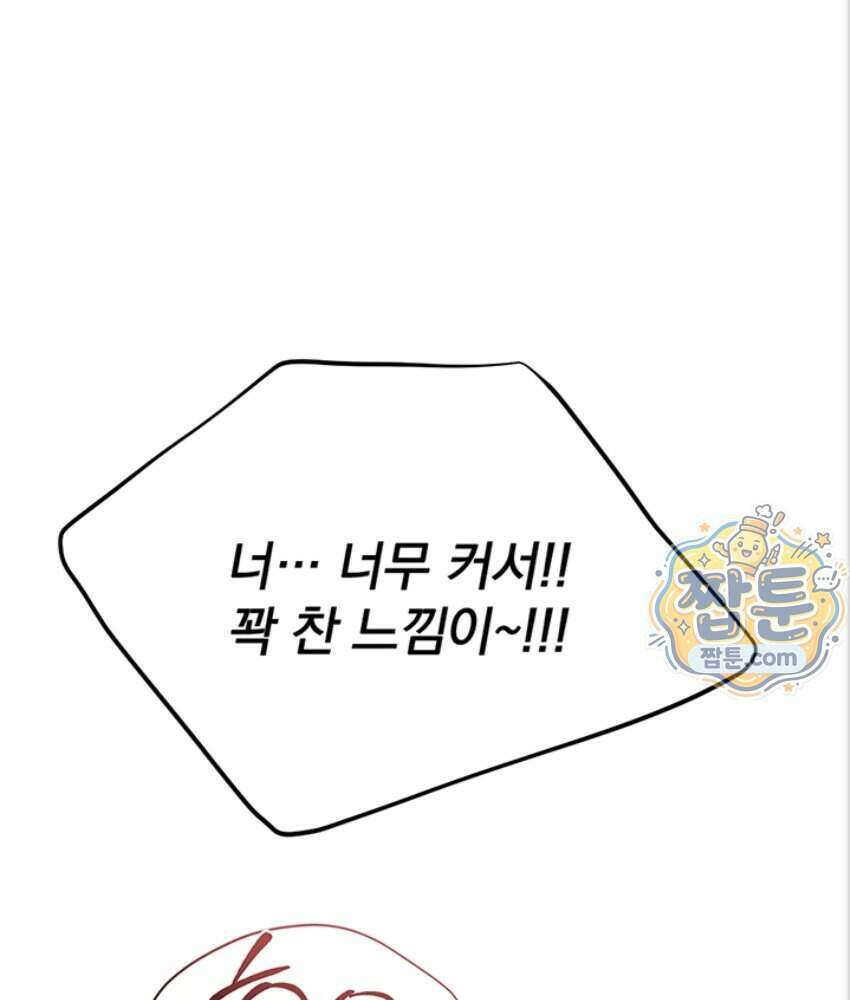 음란극장 2화 128