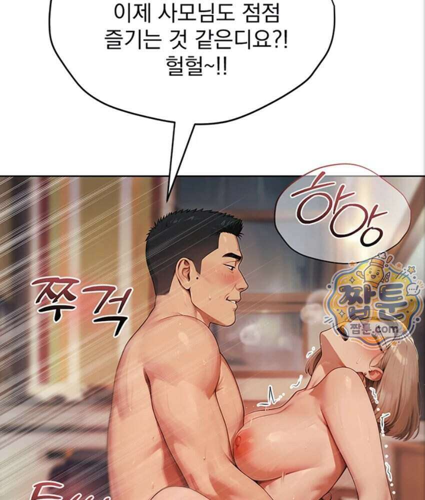 음란극장 2화 135