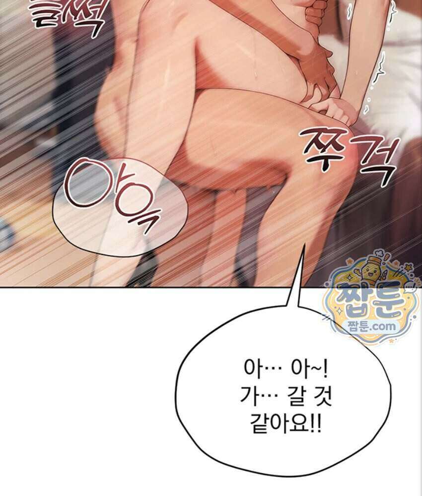 음란극장 2화 136