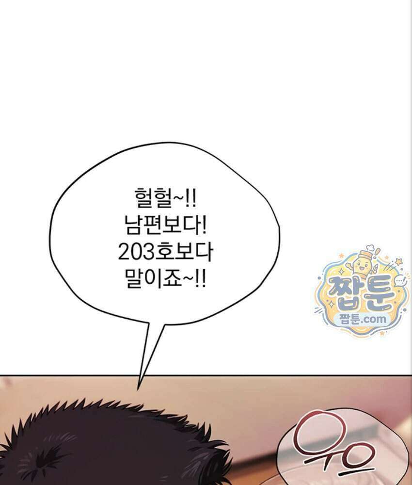 음란극장 2화 137