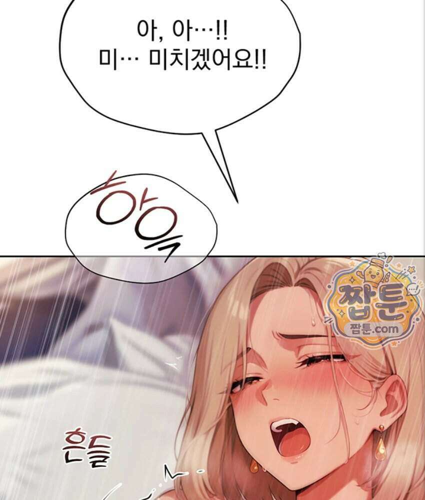 음란극장 2화 140