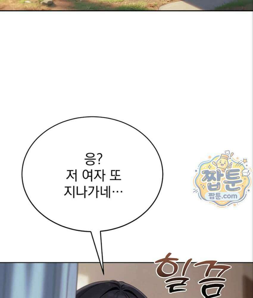 음란극장 2화 156