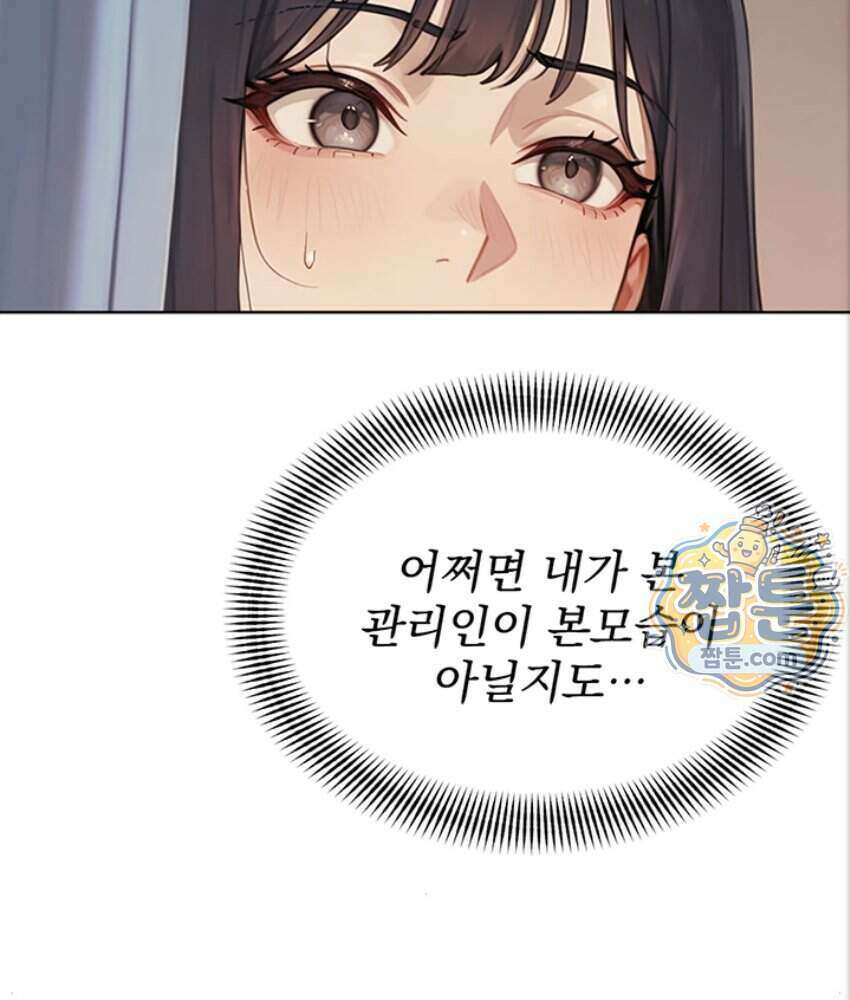 음란극장 2화 161