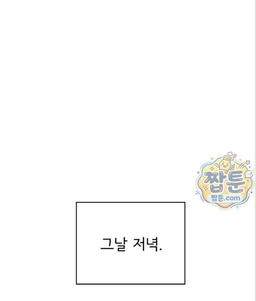 음란극장 2화 162