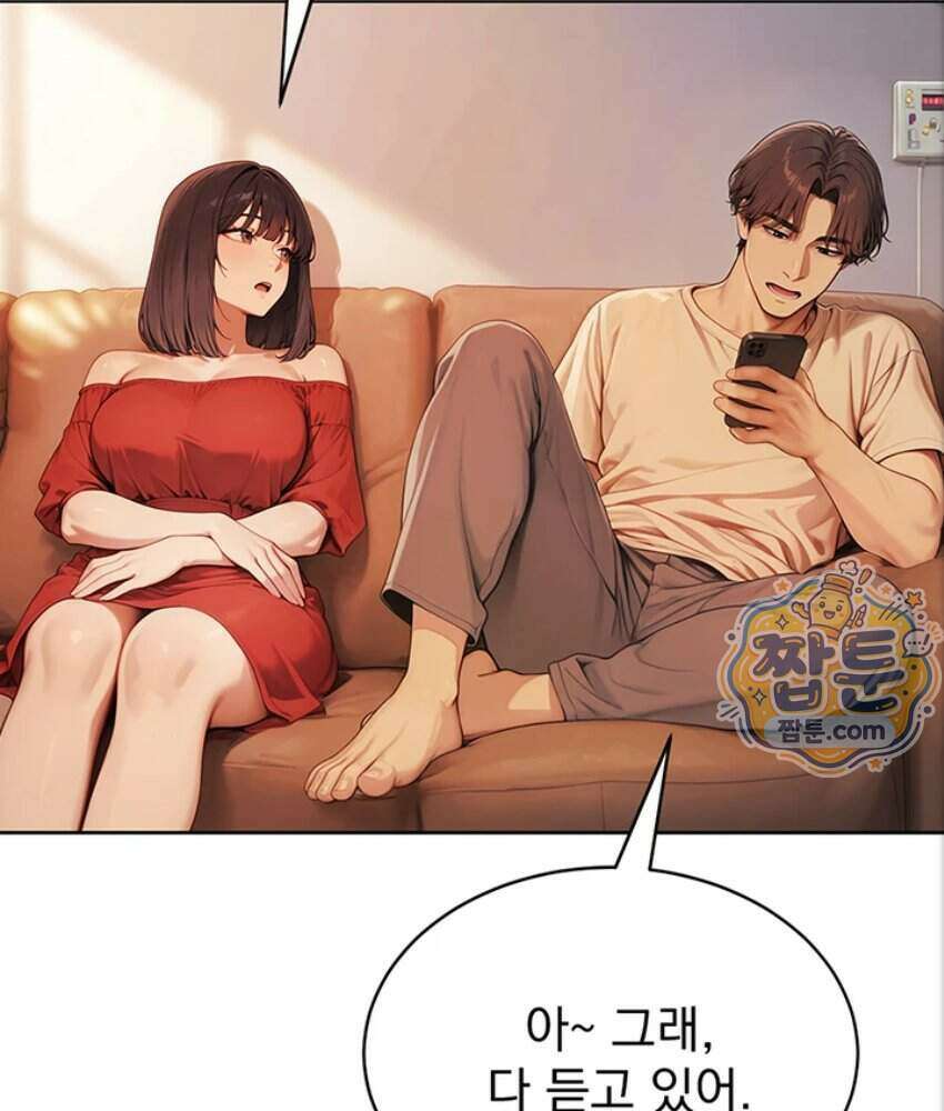 음란극장 2화 164