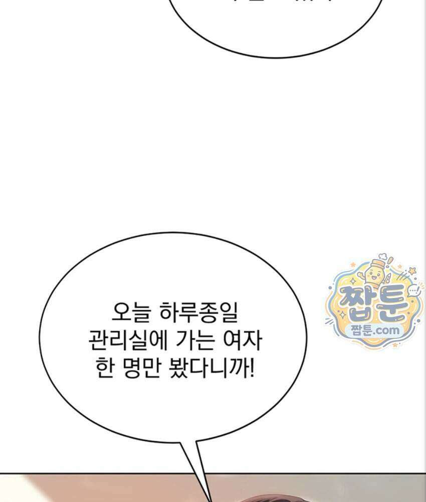 음란극장 2화 165