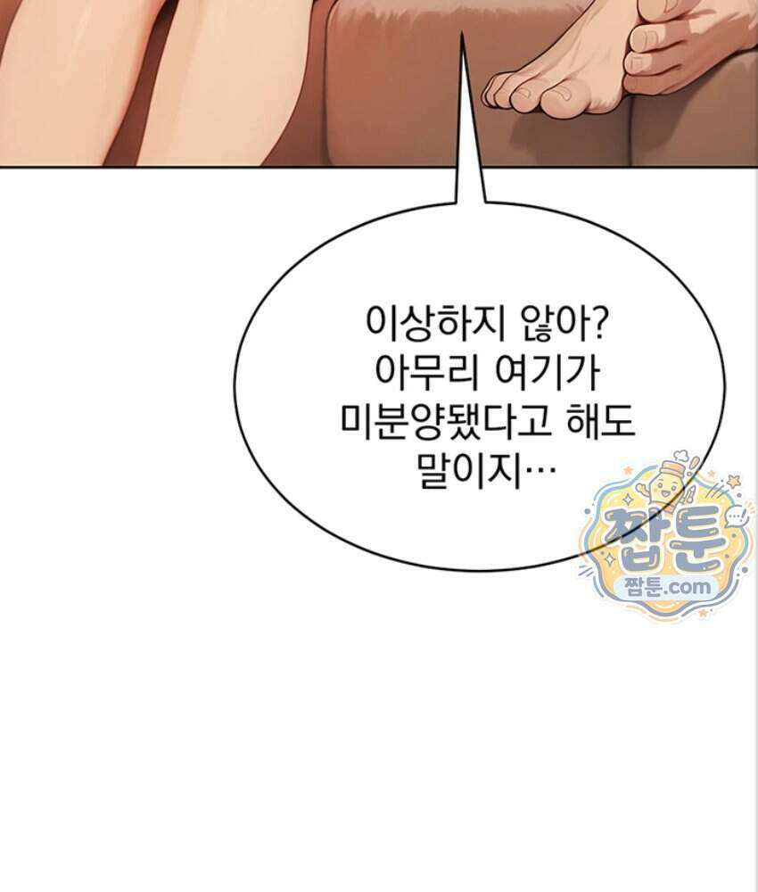 음란극장 2화 167
