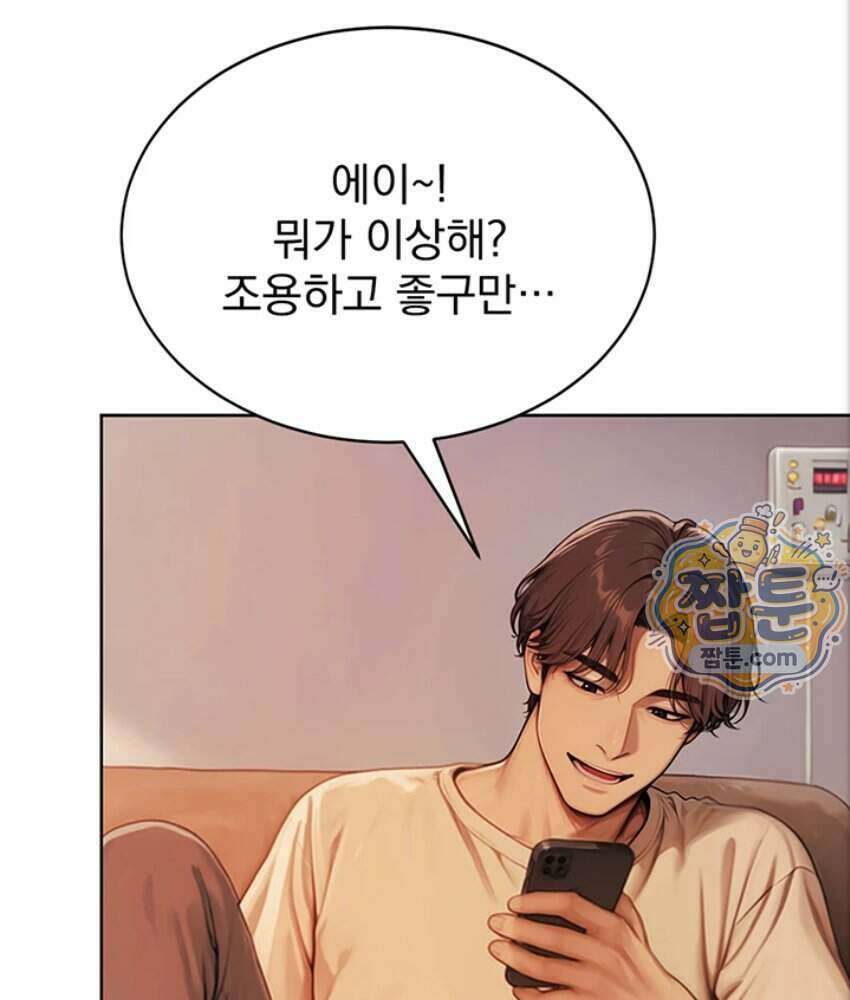 음란극장 2화 168