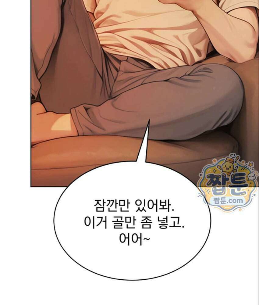 음란극장 2화 169
