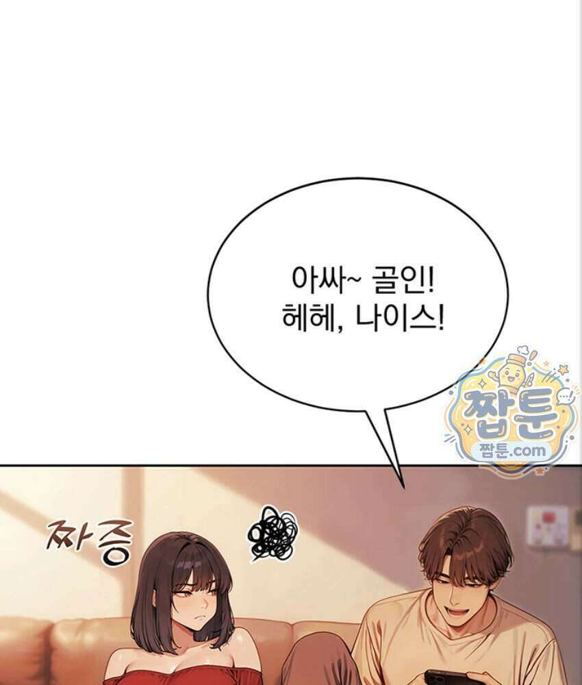 음란극장 2화 170