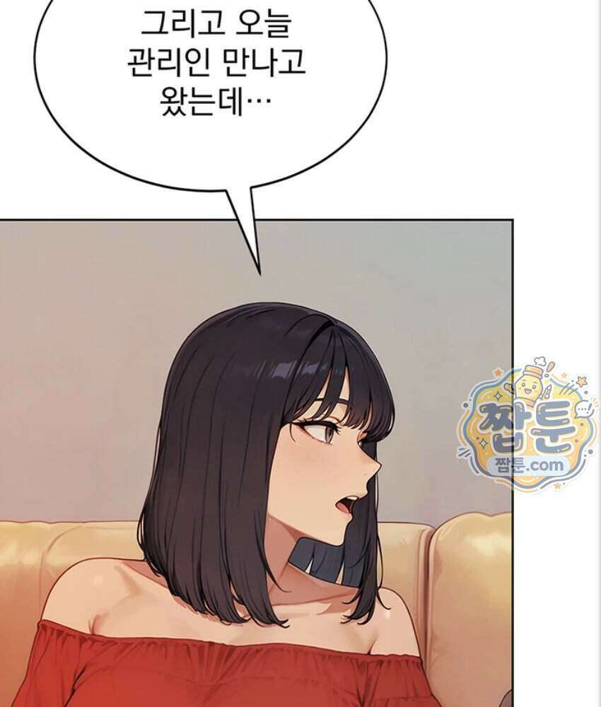 음란극장 2화 172