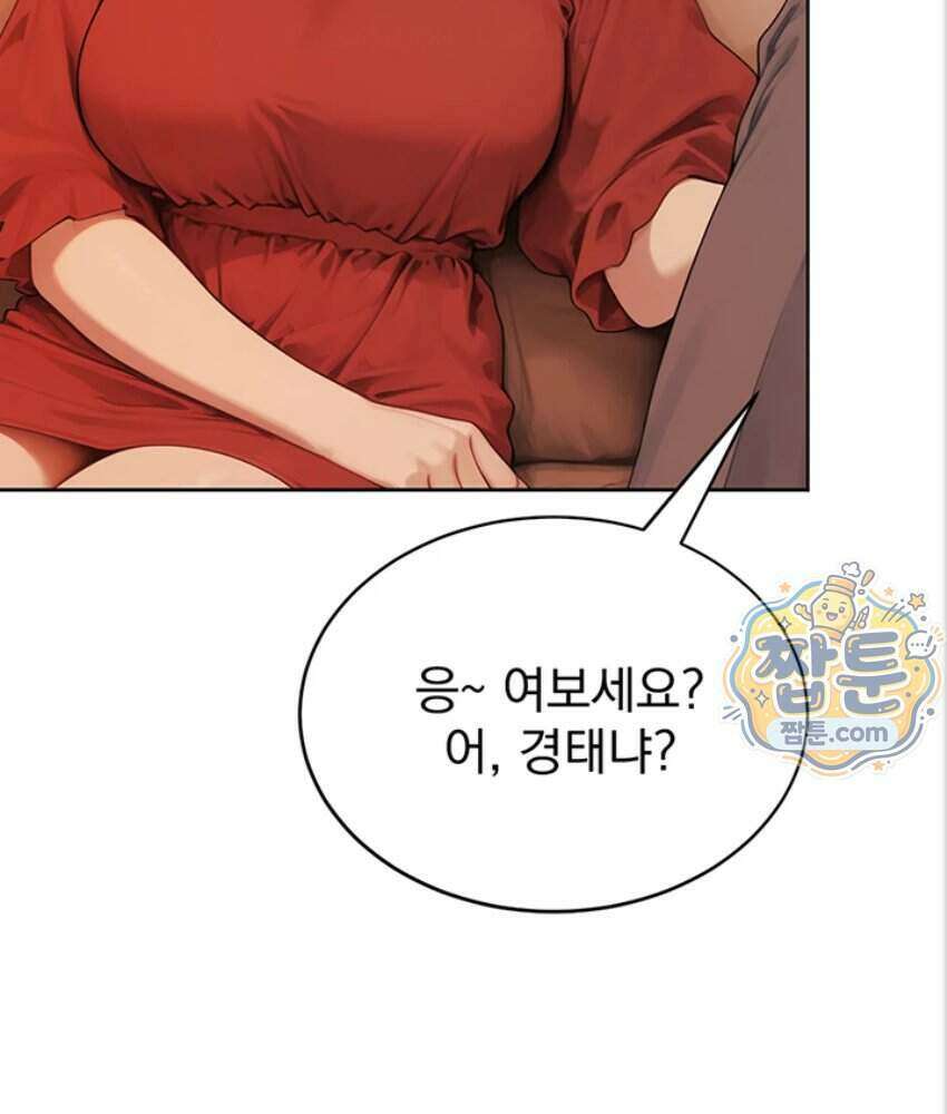 음란극장 2화 173