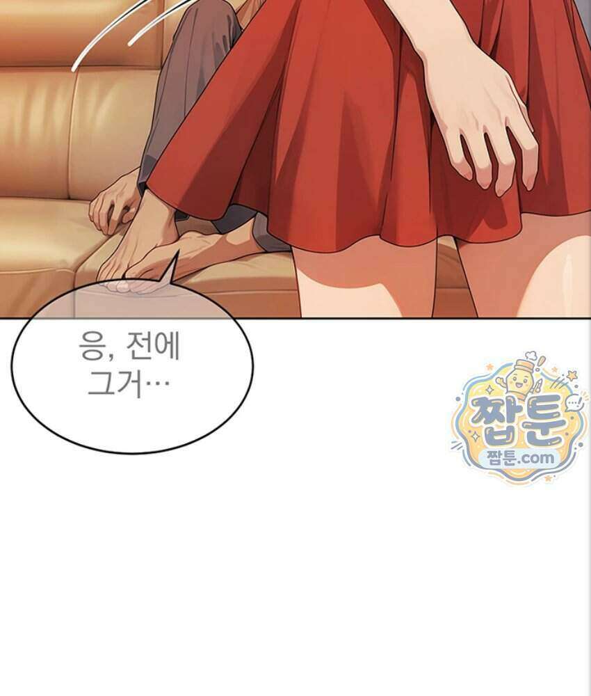 음란극장 2화 175