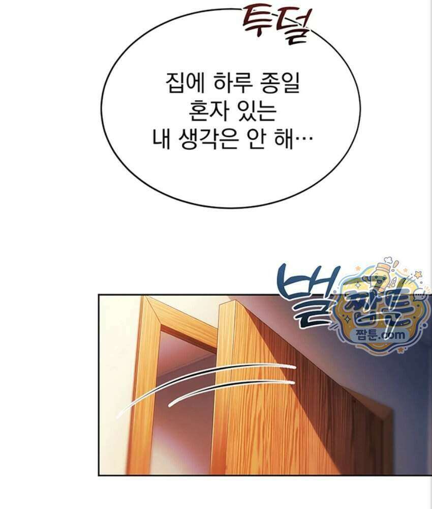 음란극장 2화 176