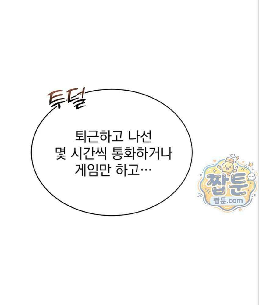 음란극장 2화 177