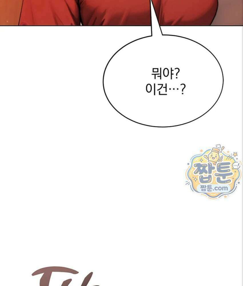 음란극장 2화 179