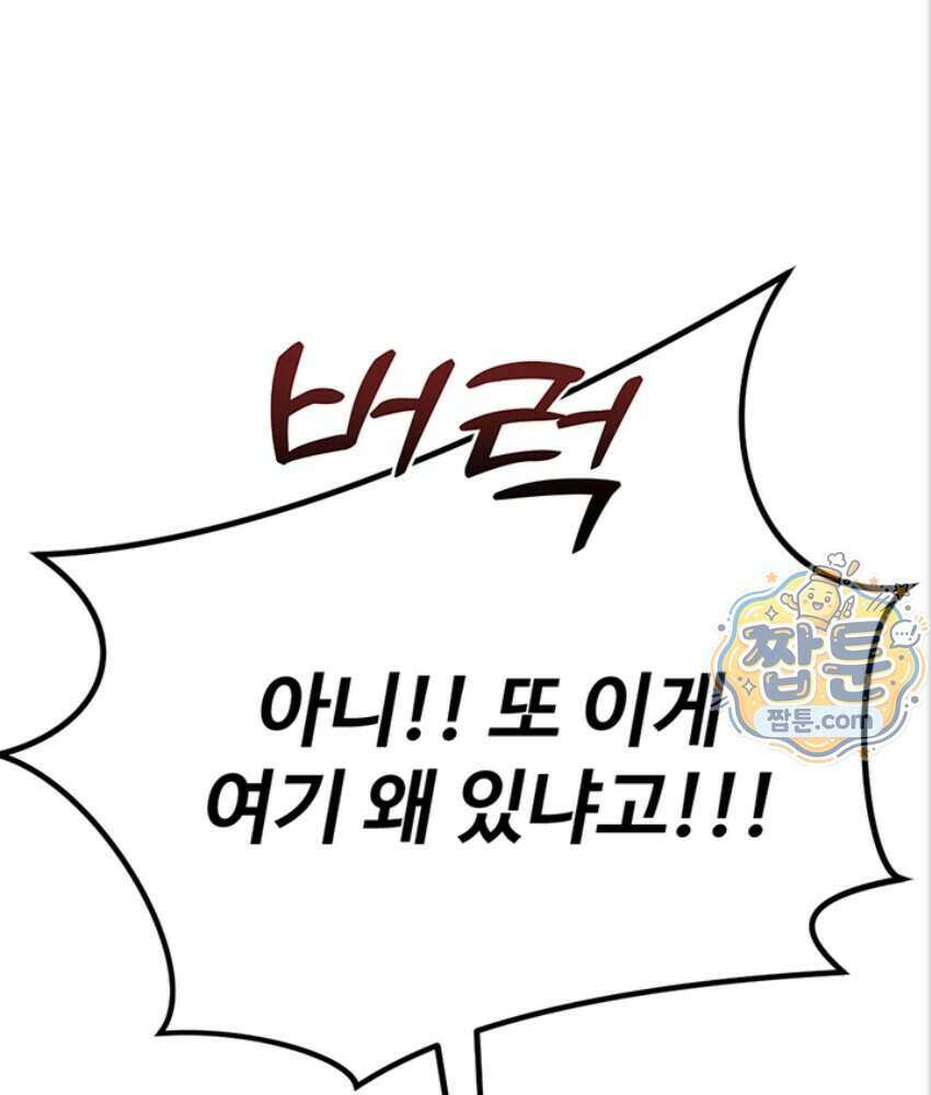 음란극장 2화 181