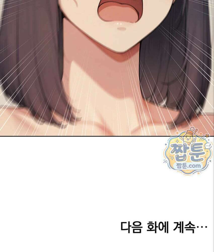 음란극장 2화 183