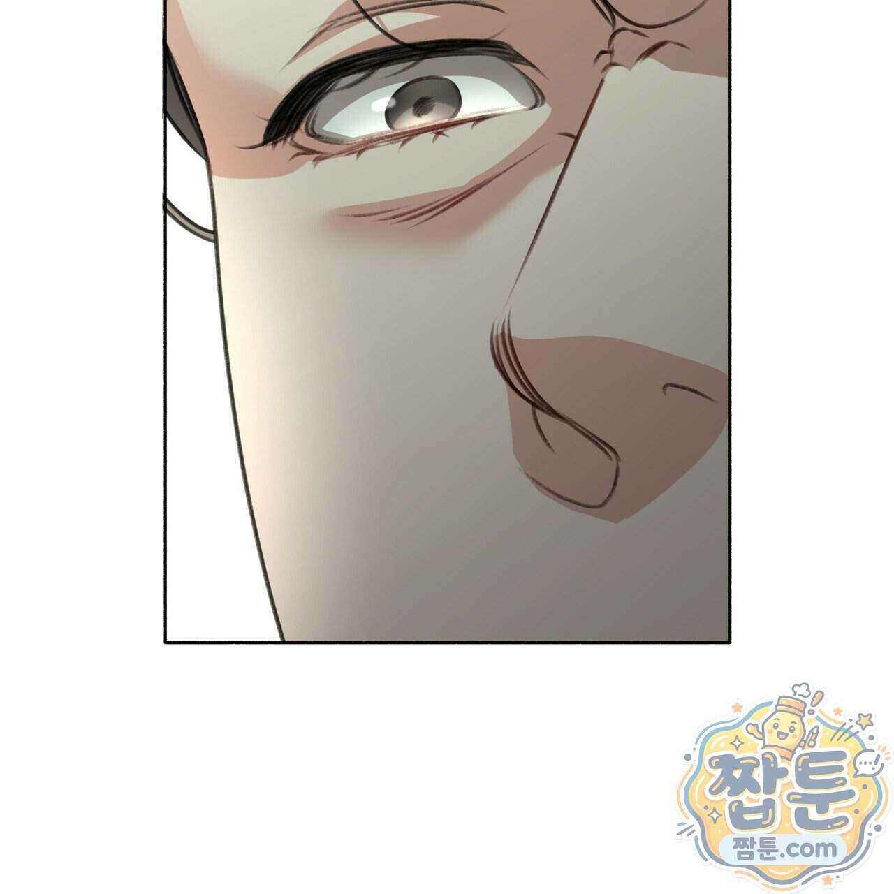 집착광공 길들이기 2회차 70화 5