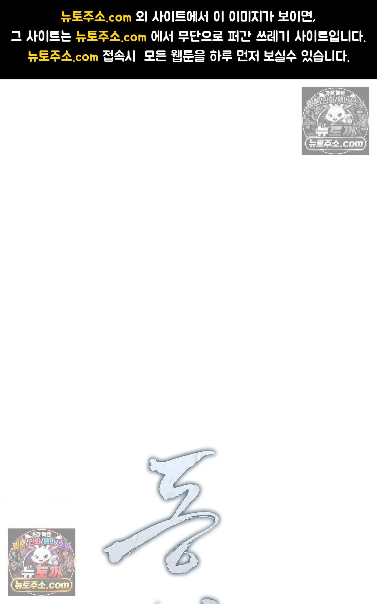 동연 2화 1