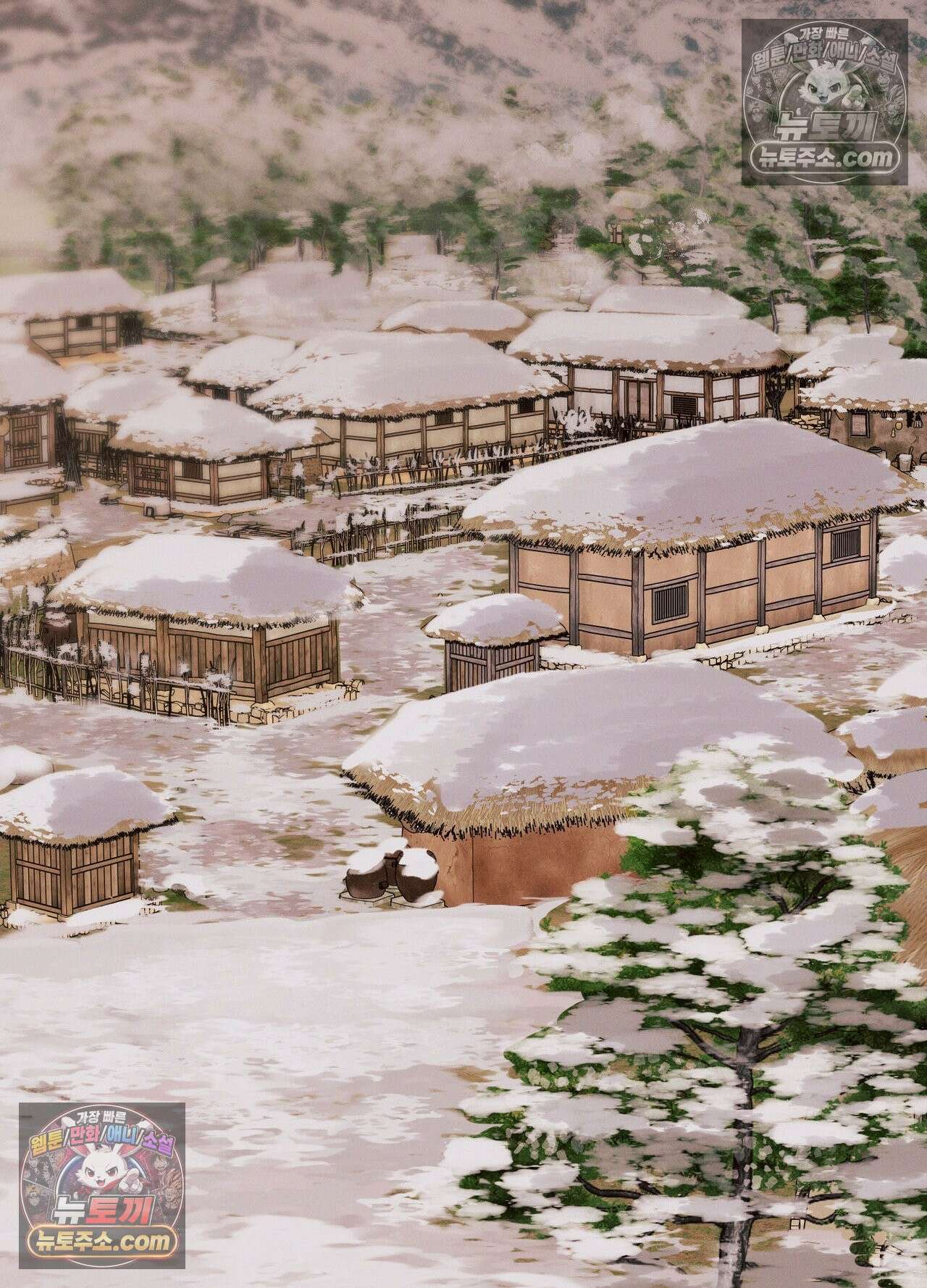 동연 2화 4