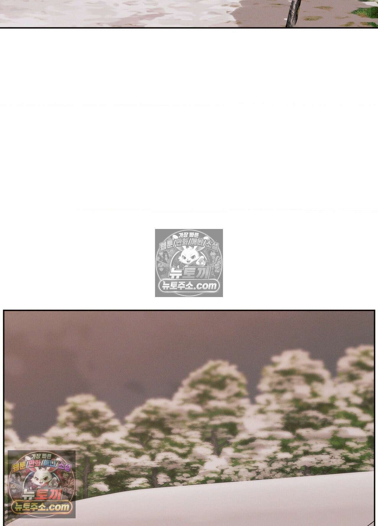 동연 2화 5