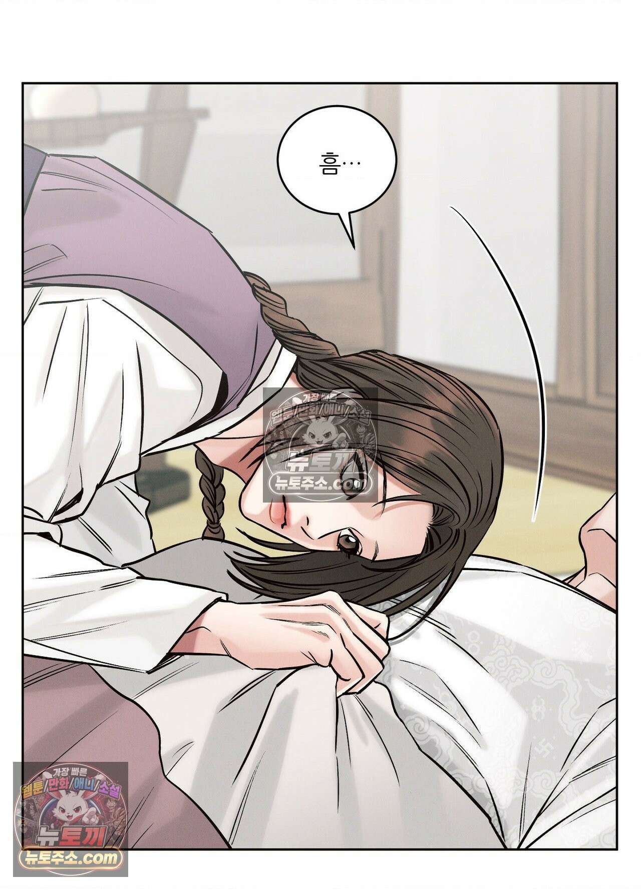 동연 2화 12