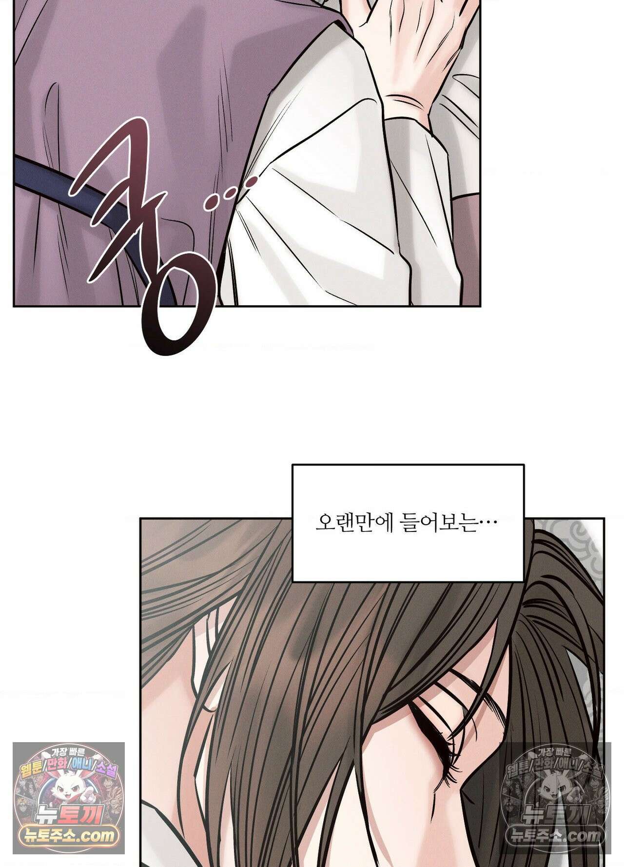 동연 2화 14