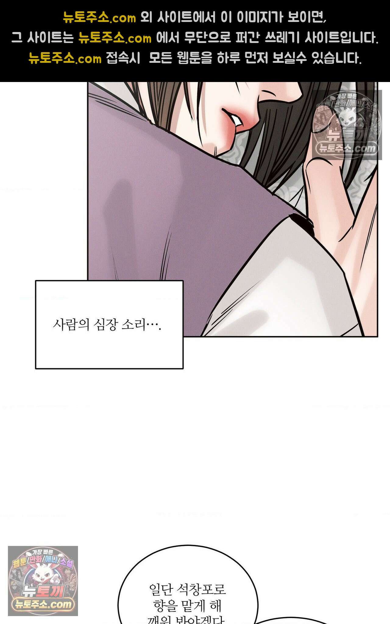 동연 2화 15