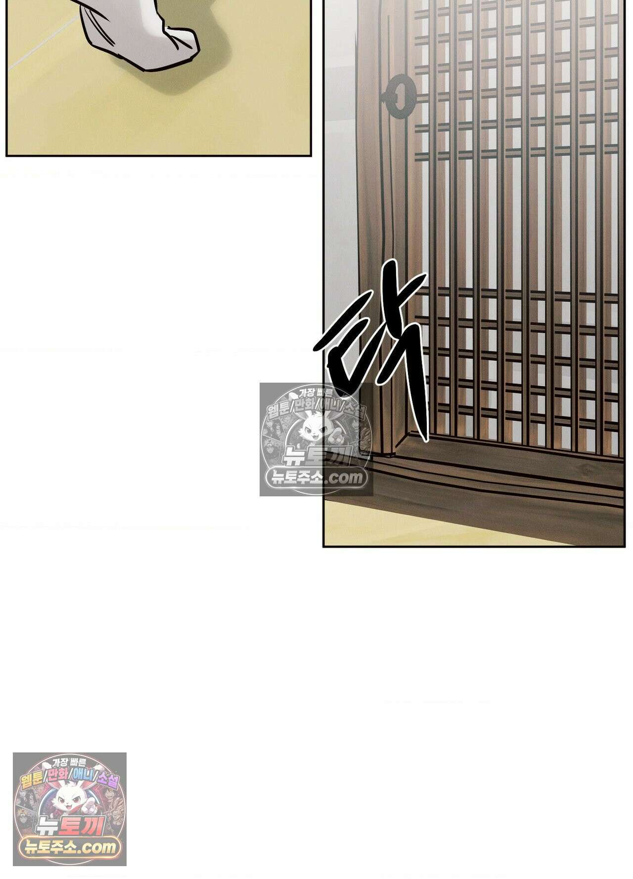 동연 2화 18