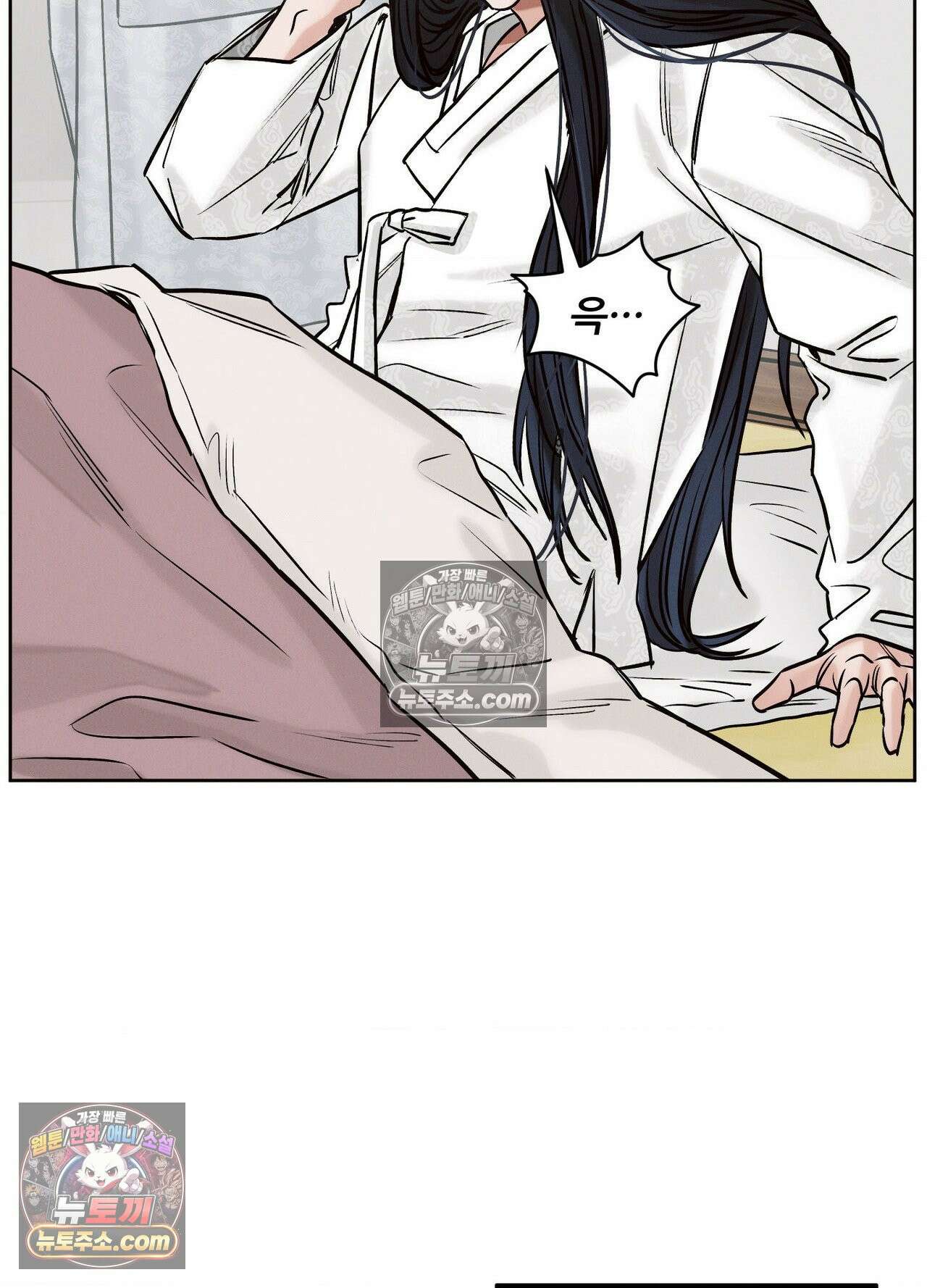 동연 2화 21