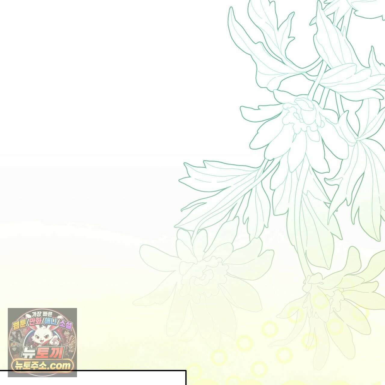 러브:제로(Love:Zero)  3화 1