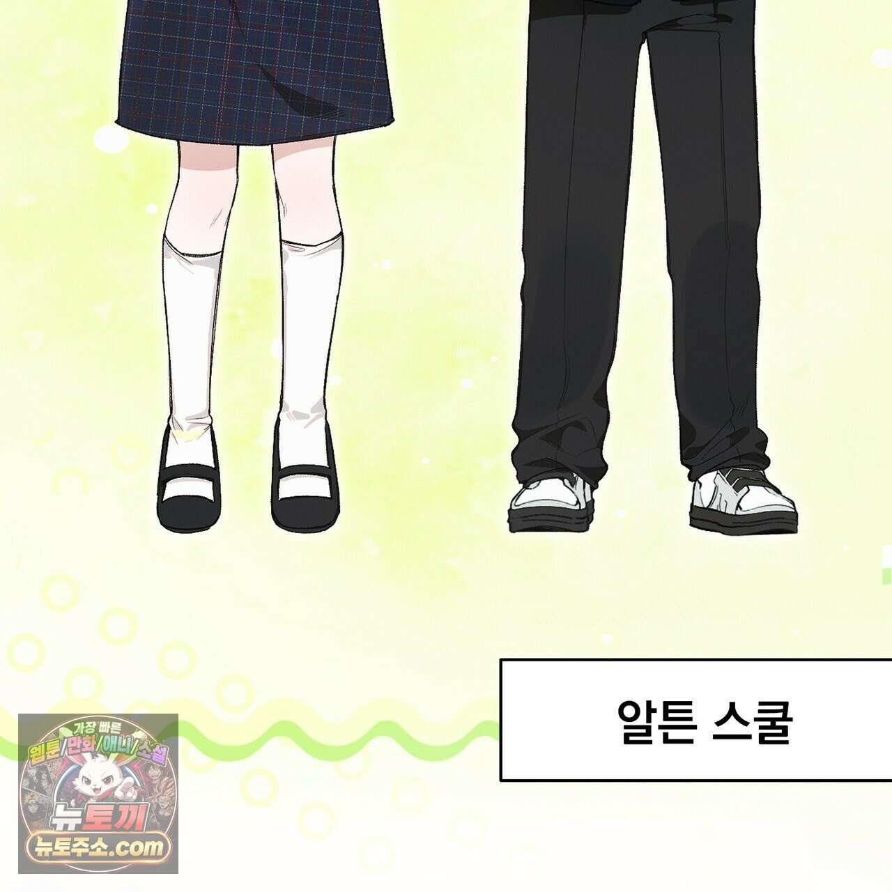 러브:제로(Love:Zero)  3화 3