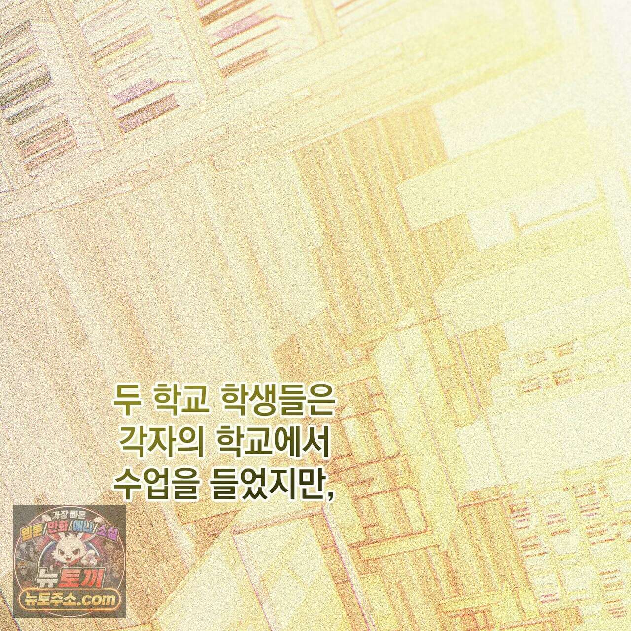 러브:제로(Love:Zero)  3화 5