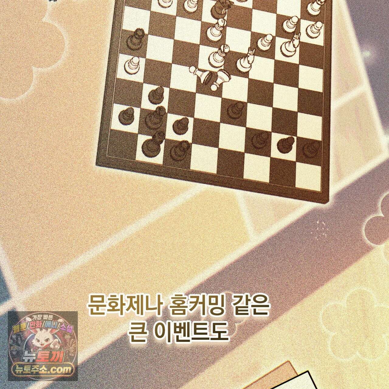 러브:제로(Love:Zero)  3화 9